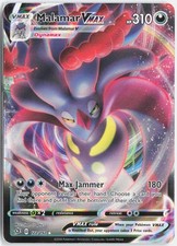 Malamar VMAX 122/192 Holo Ultra Rare Rebel Clash Pokemon Near Mint