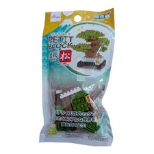 Daiso Petite Block Japan Bonsai Tree Lot 5 Cherry Blossom Maple Micro Nano Block