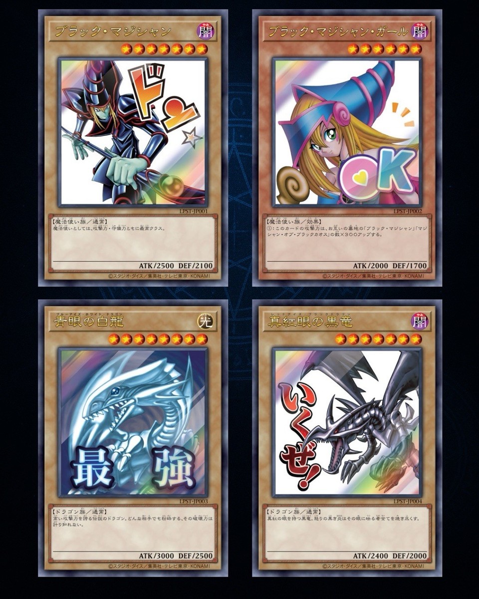 Yu-Gi-Oh! OCG LIMITED PACK STAMP EDITION Sealed Box Japan