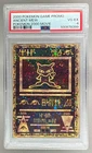 100978399 Ancient Mew 2000 Pokemon Movie Promo PSA 4
