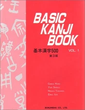 Basic Kanji Book Paperback C. Kano
