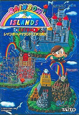Rainbow Island Extra Mega Drive Japan Version | eBay Rainbow Island Extra Mega Drive Japan Version | eBay