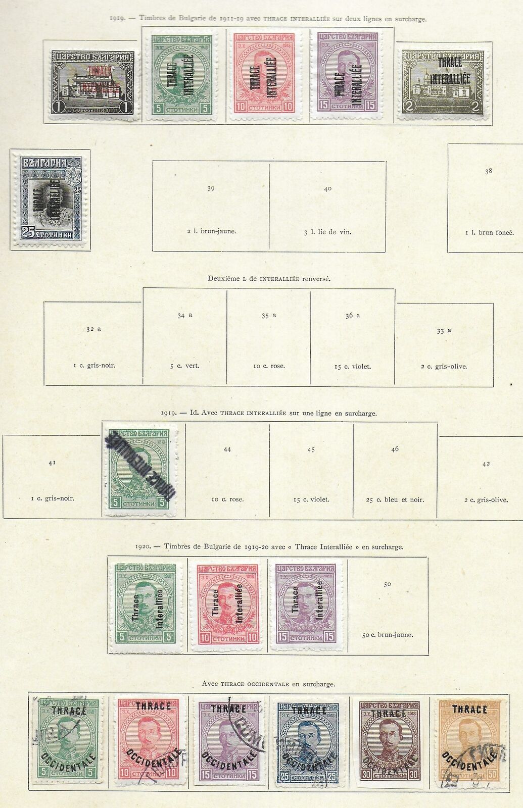 Greece/Thrace stamps 1919 Collection of 16 stamps HIGH VALUE!