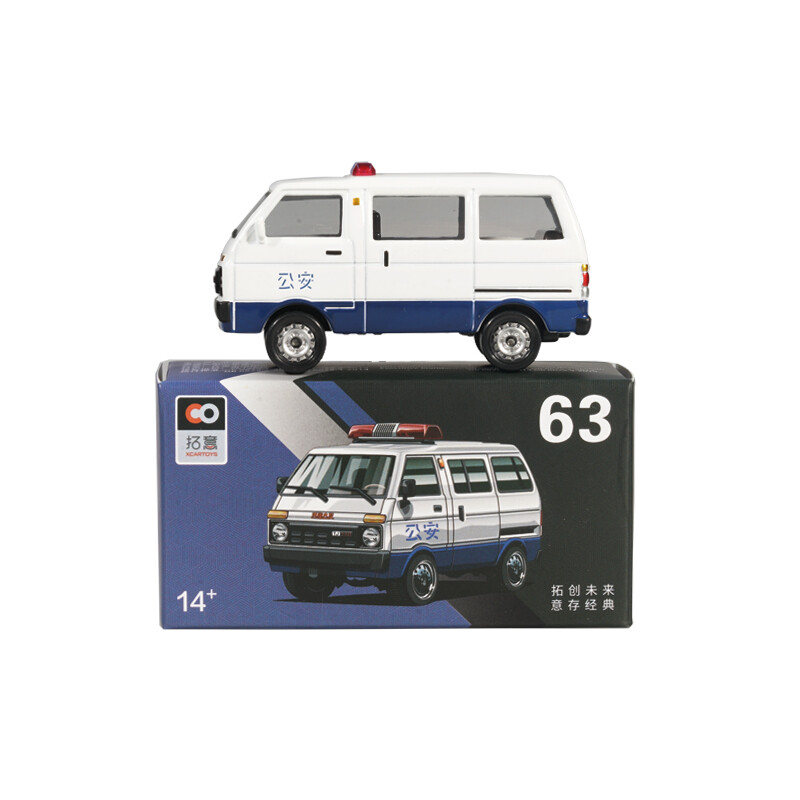 1/64 Xcartoys #63 Old Police Daihatsu TJ110 Hi-Jet Kcar Mini Van White Diecast