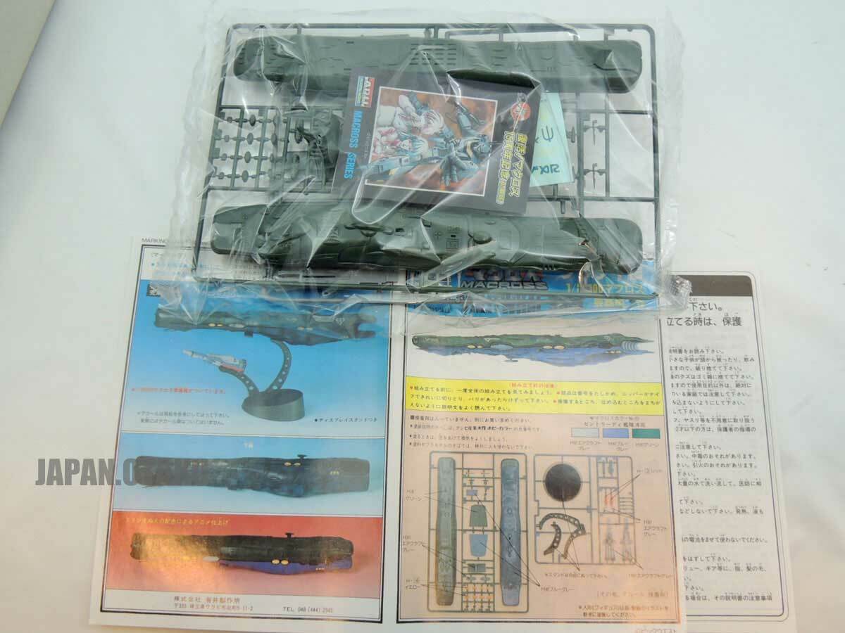 MACROSS ZENTRAEDI 1/20000 VRLITWHAI SHIP NUPETIET-VERGNITZS MODEL