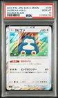 PSA 10 Pokemon Card Japanese Snorlax 076/095 Holo Double Blaze SM10 2019 F/S.