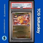 2025 POKEMON JP SV PROMO SPECIAL BOX P.C. TOHOKU #260 TOHOKU'S PIKACHU PSA 10