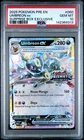 9313 Umbreon ex 2025 Pokemon Prismatic Evolutions #060 Surprise Promo PSA 10
