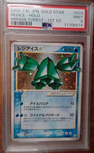 Regice Star 033/086 Mirage Forest Holo (Japanese)