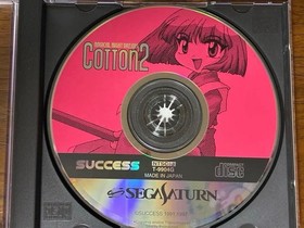 Cotton2 Cott2 Saturn calendar Japan yg