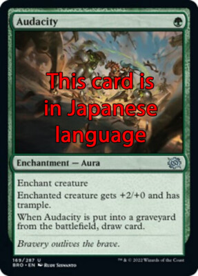 MTG AUDACITY FOIL EXC - AUDACIA 169 - BRO JP - MAGIC
