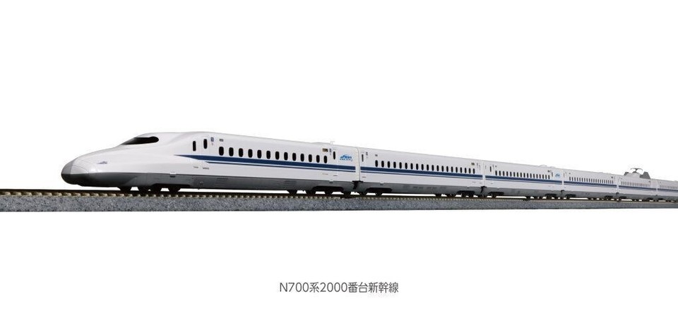 KATO N Gauge N700 Shinkansen Bullet Train Nozomi Series 2000