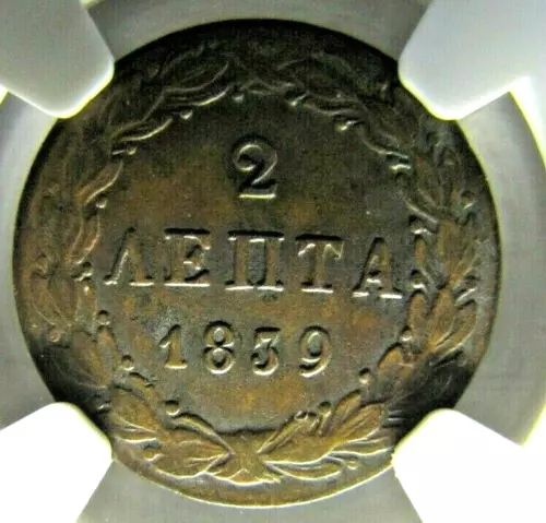 Greece KM14 Two Lepta 1839 NGC AU 50 BN