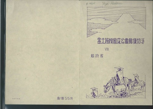 JAPAN Sc 463a National Parks Issue Fuji-Hakonew Presentation Folder MLH-XF OG - Picture 2 of 9