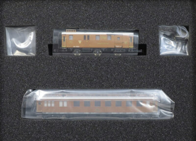 N Scale Hobbytrain H22101 CIWL OSTENDE-WIEN ORIENT EXPRESS 2 Cars