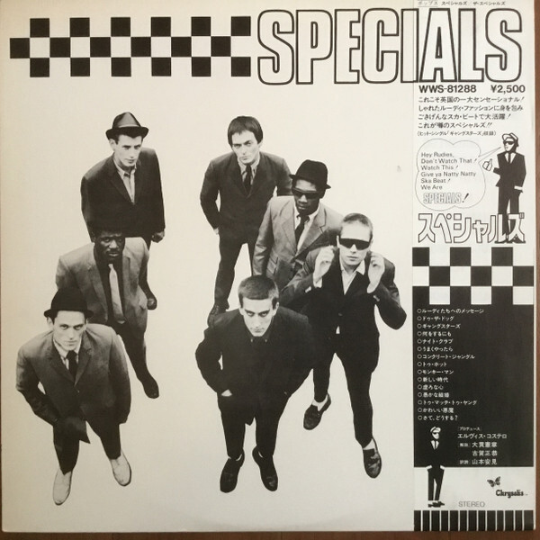 Specials / Specials UK盤LP Specials / Specials UK盤LP Specials (Special Edition