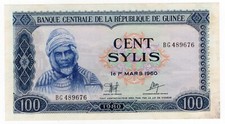 GUINEA P-25a 100 Sylis 1980 Nice Grade Toned