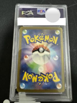 PSA 10 Zapdos ex SAR 204/165 SV2a Pokemon Card 151 Japanese