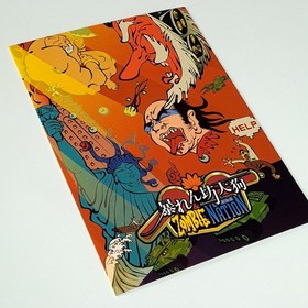 ABARENBO TENGU & ZOMBIE NATION + NES Cartridge PAL Strictly Limited Games (400Ex