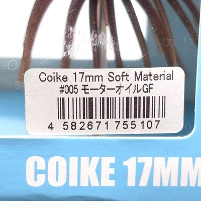 HIDEUP COIKE Rare Used/Open Box Select Model & Color JDM Bass Lure