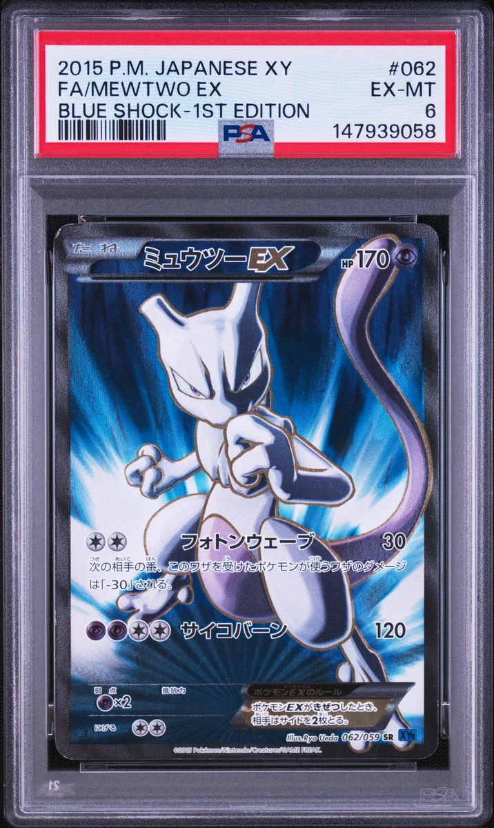 Mewtwo Pokémon TCG XY Japanese Individual Collectible Card Game