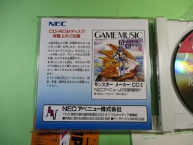 PC Engine SCD&sup2; CALIII Edition Japan Region