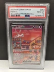 Pokémon - Mew Ex 053 - Black Star Promo - 151 Ultra Premium Coll UPC - PSA 10