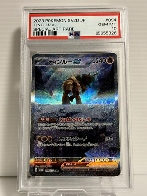 超希少,未開封】トレーナーズ vol.14 001/T 002/T 003/T 超希少,未開封】トレーナーズ vol.14 001/T 002/T 003/T
