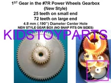 Power Wheels Gear #1 7R Mustang Escalade HURRICANE DUNERACER ARCTIC CAT F150 ETC