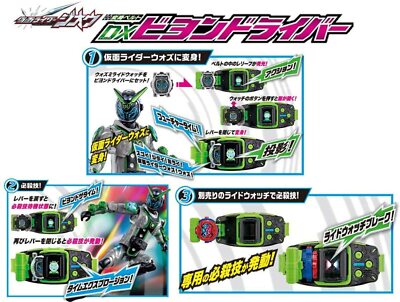 Kamen Rider Zi-O Henshin Belt DX Beyond Driver DX Ride Watch