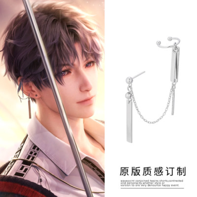 Rafayel Ohrringe Love Deepspace - Blaue Edelstein Cosplay Schmuck