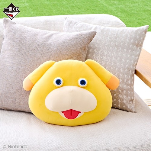 Ichiban kuji Pikmin Oatchi Plush Doll Stuffed face cushion japan import - Picture 2 of 4