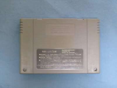 Konami JIKKYOU PAWAFURU PUROYAKYU 94 SHVC-YX JP | eBay