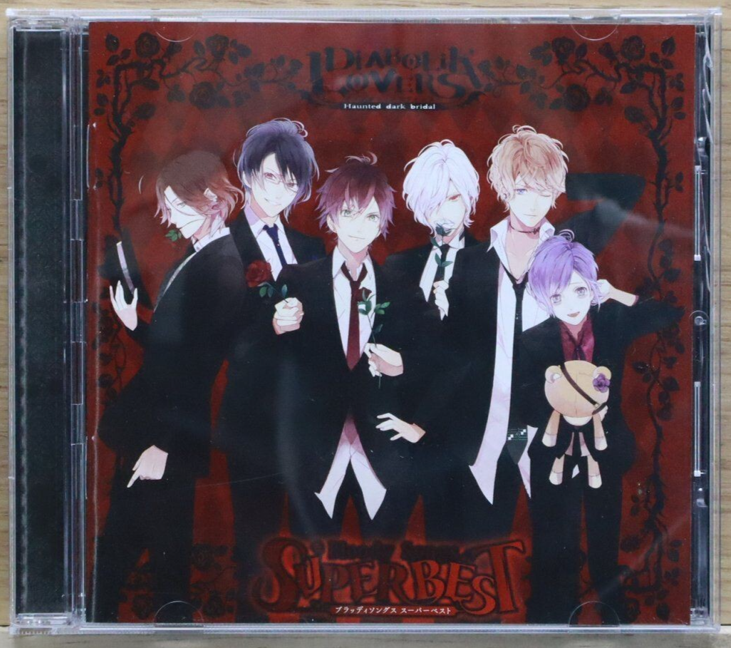 Japanese Anime Diabolik Lovers CD Bloody Songs -SUPER BEST