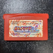 Pokemon Fire Red GBA Nintendo Gameboy Advance Japanese Cartridge only