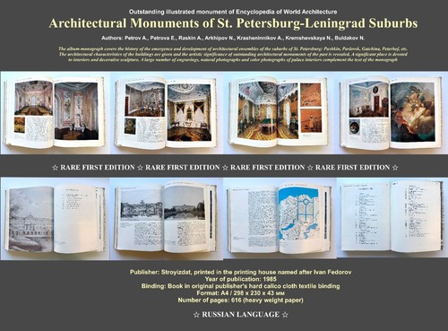 Encyclopedia of St. Petersburg suburbs architecture / Rare First Edition, 1985 - Picture 7 of 10