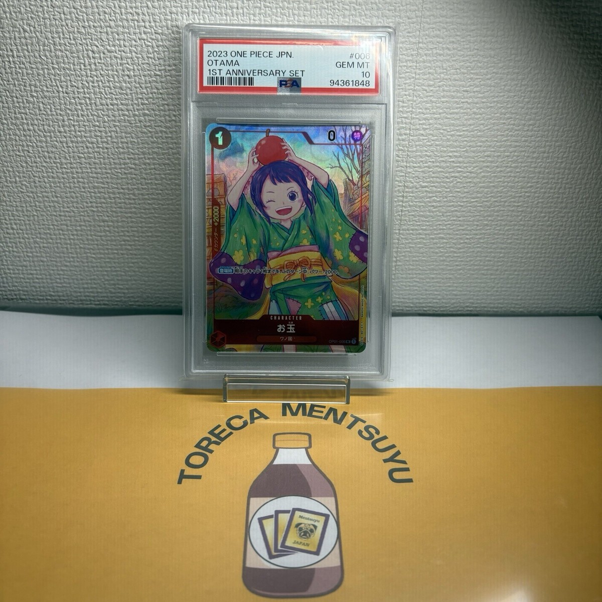 PSA10 お玉 1st ANNIVERSARY SET UC OP01-006 PSA 10 Otama UC [OP01-006] (1st ANNIVERSARY SET ) One Piece