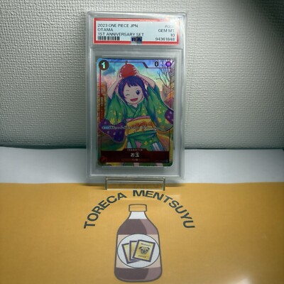 お玉　プロモ　UC R psa10 1st Anniversary Set OP01-006 お玉 UC【1st ANNIVERSARY SET】 | ワンピースカード