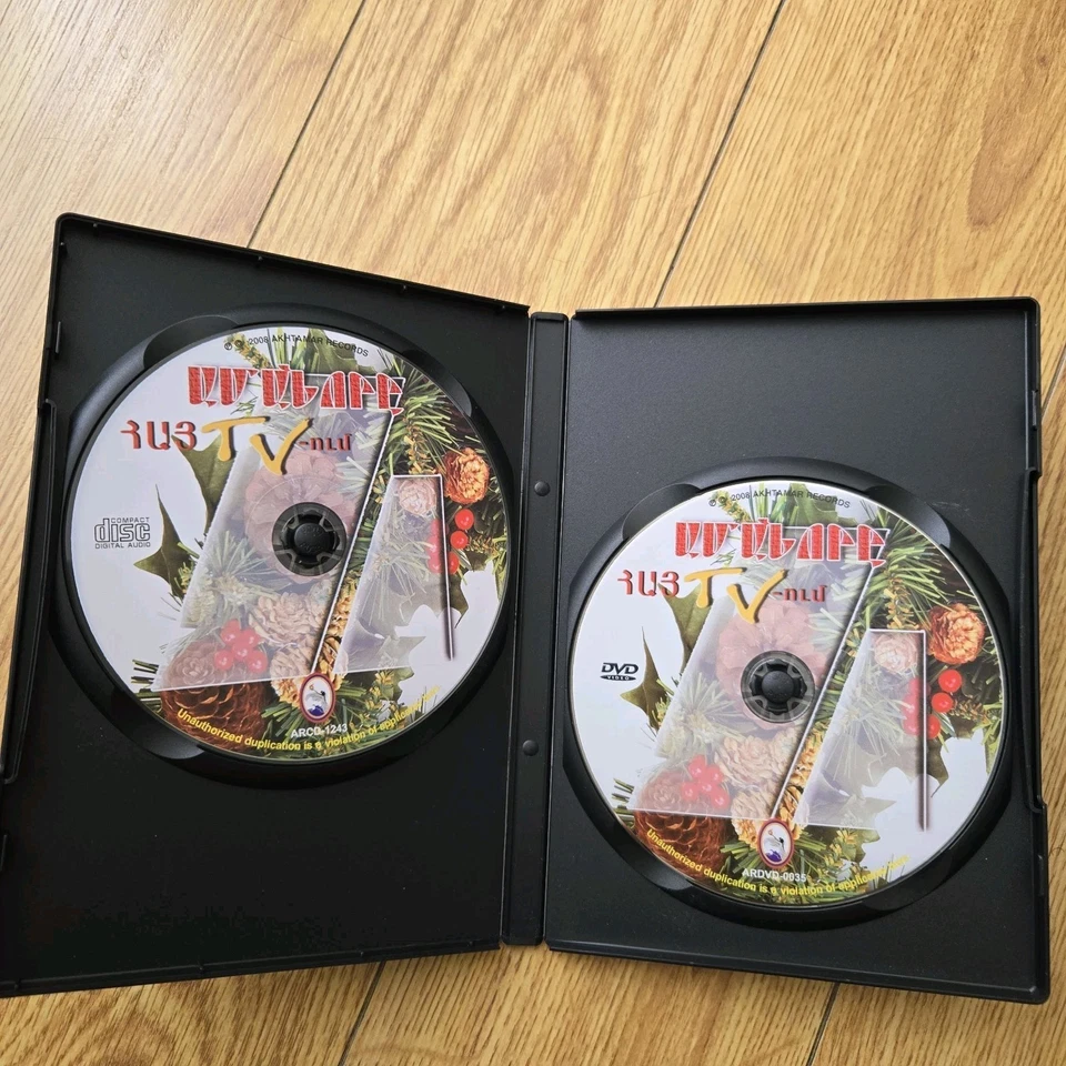 [FARSI] NEW YEAR on Armenian TV 2008 [TԱՄԱՆՈՐԸ ՀԱՅ TV-ում] (CD + DVD Akhtamar) - Image 4 of 4