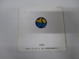 NeoGeo AES -- Real Bout Garou Densetsu / Fatal Fury -- Box. JAPAN Game. 15782