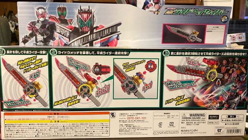 Kamen Rider Zio Super Needle Rotating Sword DX Ride Hay Saber - Picture 5 of 12