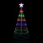 Northlight 4' Multi-Color LED Show Cone Christmas Tree Outdoor Decoration