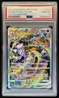 2022 Pokemon SWSH VSTAR Universe JP Mewtwo Special Art Rare #221/172 PSA 10
