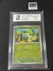 Bulbasaur 059/SV-P Pokemon TCG Japanese promo Grade 10