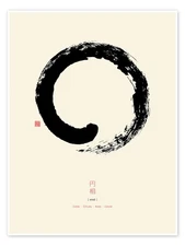 Enso Japanese Zen Circle 13x19 Inch Art Print