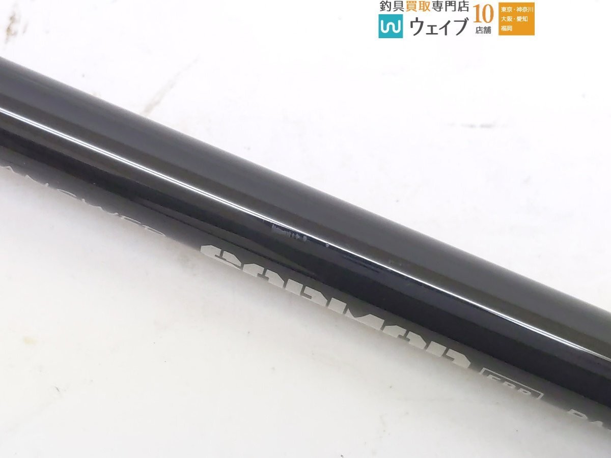 zenaq plaisir answer Sopmod EBR PA-B67 Fishing Rod | eBay