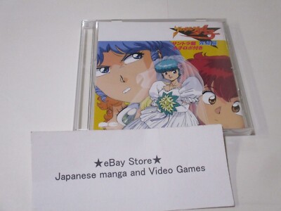 Project A-Ko AKo anime SOUND TRACK CD Japanese Final Chapter 1989