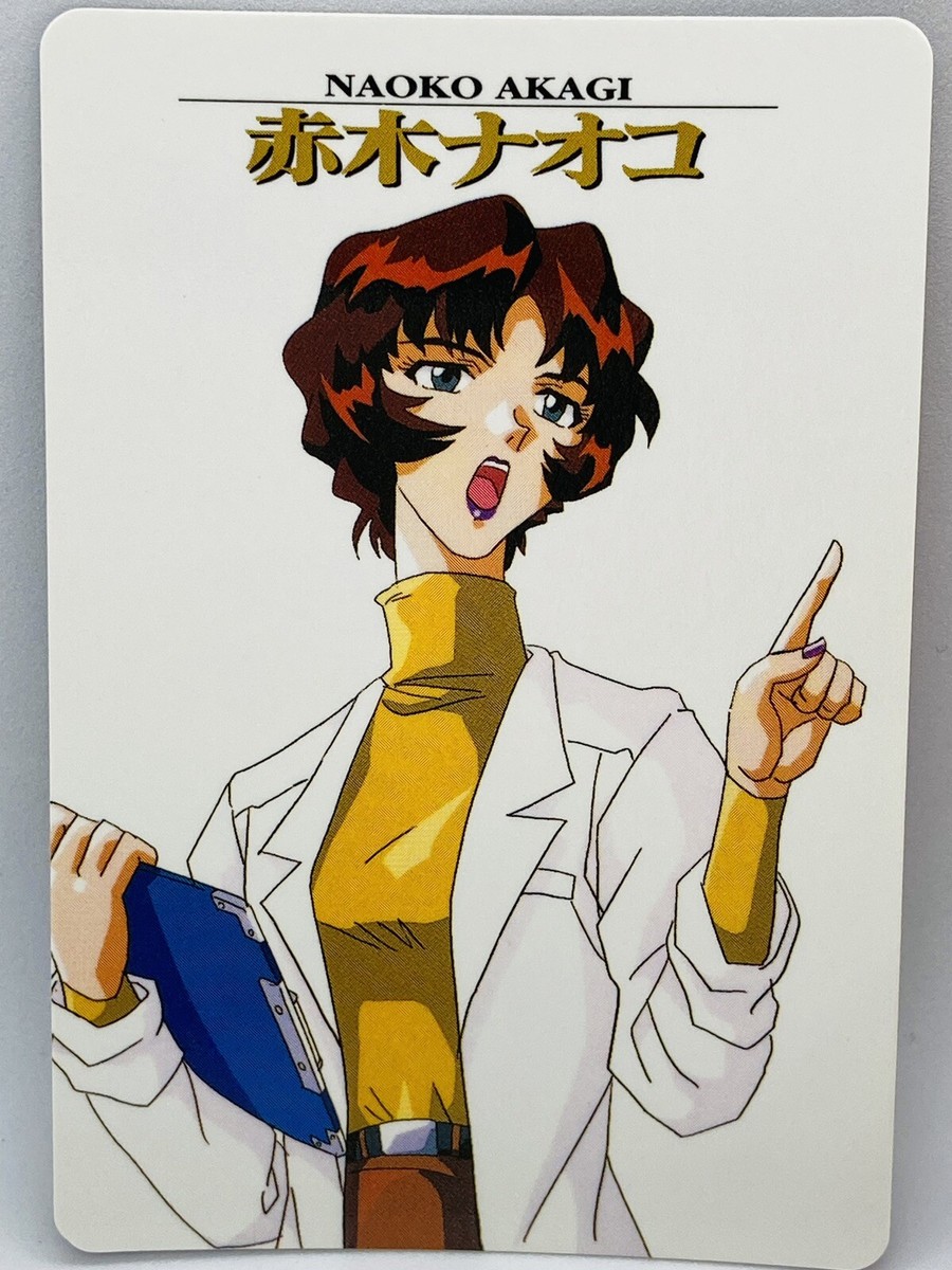 Neon Genesis Evangelion Naoko Akagi Trading Card No.71 1997 | eBay