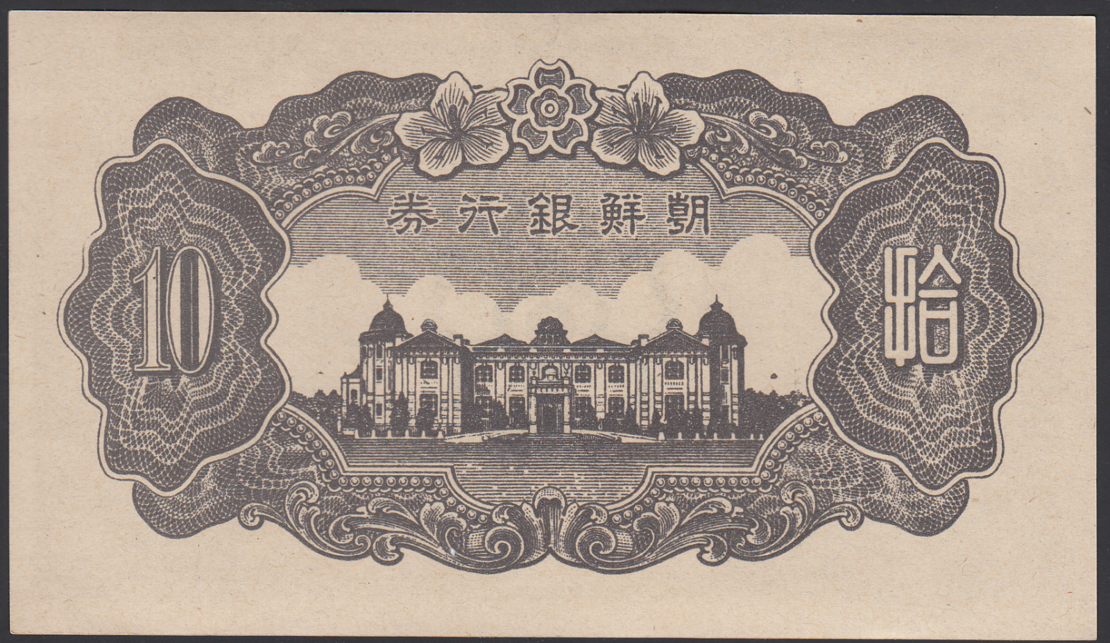 10-Korean-Yen/Won?-Info-Please?