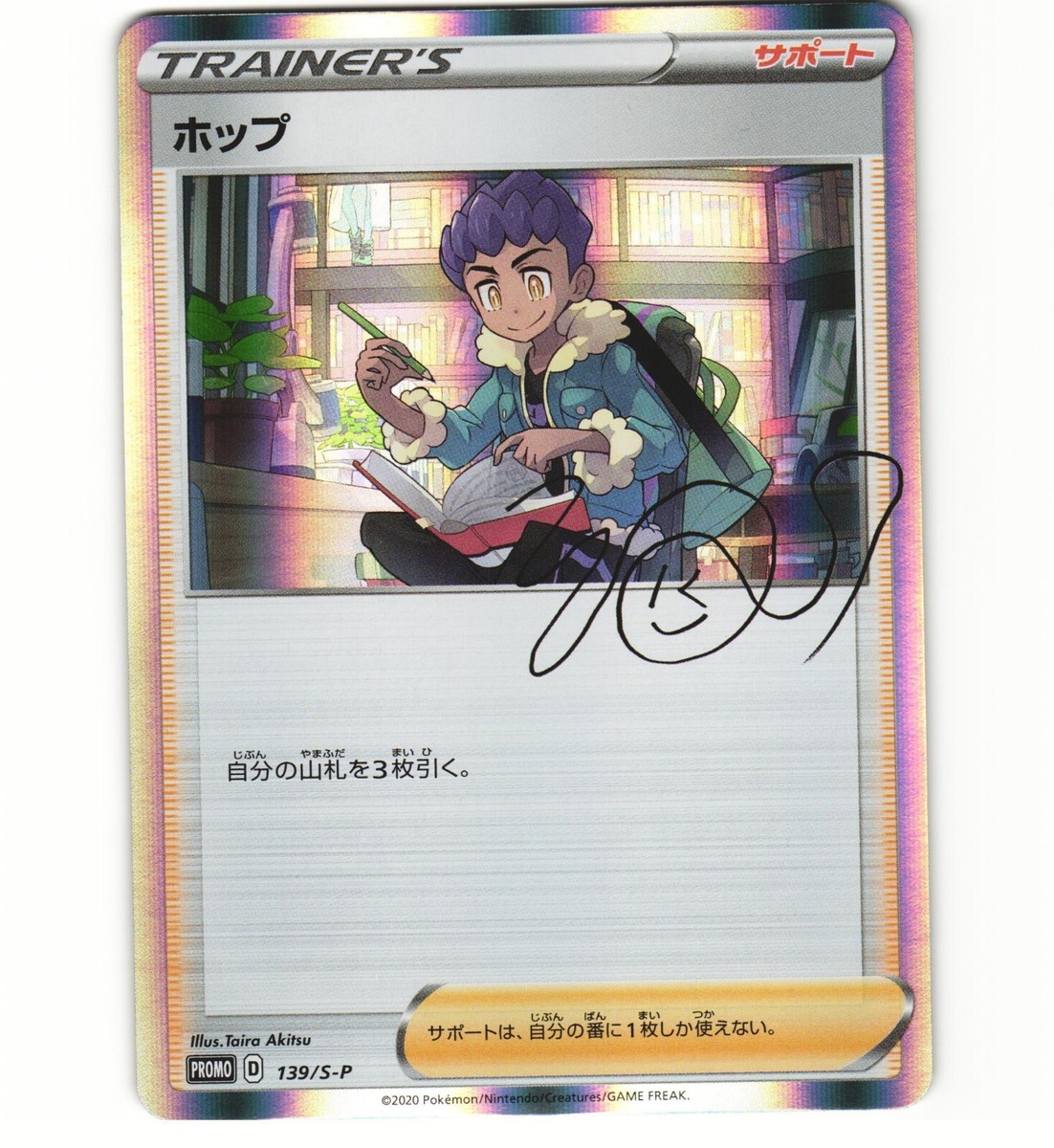 貴重！未開封　ポケモンカード　PoKeMoN trainer video usa Trainer's Pokémon Return to Pokémon TCG | Official Pokémon
